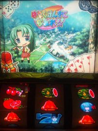 ひぐらしのなく頃に祭~引弱し編~